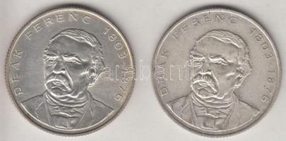 1994. 200Ft Ag "Deák" (2x) T:2
Adamo F13.1