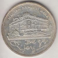 1992. 200Ft Ag "MNB" T:2
Adamo F13