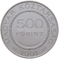 1991. 500Ft Ag "SZÁZ ÉVES a kosárlabdajáték" PRÓBAVERET tervezet! T:BU Csak 50db!
Hungary ...