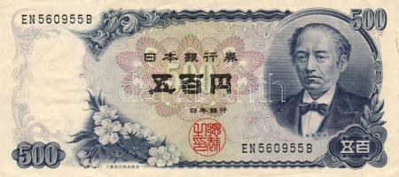 Japán 1969. 500Yen T:II