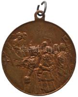 Osztrák-Magyar Monarchia 1898. Ferenc József Jubielumi Emlékérem Br emlékmedál (29mm) szign.: R. MAR...