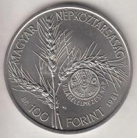 1981. 100Ft "FAO" (2x) T:BU Dísztokban, tanúsítvánnyal!
Adamo EM66