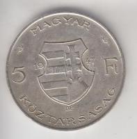 1947. 5Ft Ag "Kossuth" T:2-
Adamo F8.1