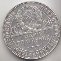 Szovjetunió 1924. 50k Ag T:2-
Soviet Union 1924. 50 Kopeks Ag C:VF
Krause Y89.1