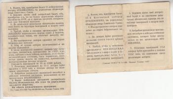 Szovjetunió 1936-1937. 1R értékű lottószelvény (2x) + 1939-1940. 10R-25R állami kölcsön kötvény (3x)...