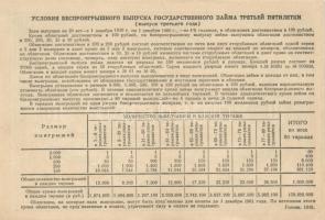 Szovjetunió 1936-1937. 1R értékű lottószelvény (2x) + 1939-1940. 10R-25R állami kölcsön kötvény (3x)...