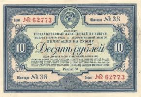 Szovjetunió 1936-1937. 1R értékű lottószelvény (2x) + 1939-1940. 10R-25R állami kölcsön kötvény (3x)...