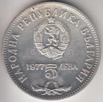 Bulgária 1977. 5L Ag "Petko Slaveykov" T:exPP
Bulgaria 1977. 5 Leva Ag "Petko Slaveyk...