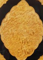 Régi falra akasztható Korán idézet bársony és aranyozott fafaragás / Old Koran quote on velvet 43x54...