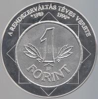 DN "A magyar nemzet pénzérméi - A rendszerváltás téves verete 1989-1990" Ag (0,999) emléké...