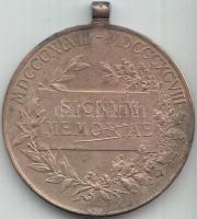 1898. "Jubileumi Emlékérem Fegyveres Erő Számára / Signum memoriae (AVSTR)" Br érem mellsz...