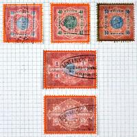 Ausztria okmánybélyeg speciál gyűjtemény a kezdetektől az 1920-as évekig, kb 2.200-2.500 db benne ma...