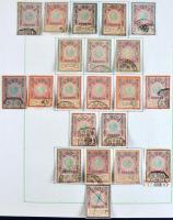 Ausztria okmánybélyeg speciál gyűjtemény a kezdetektől az 1920-as évekig, kb 2.200-2.500 db benne ma...