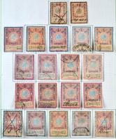 Ausztria okmánybélyeg speciál gyűjtemény a kezdetektől az 1920-as évekig, kb 2.200-2.500 db benne ma...