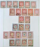 Ausztria okmánybélyeg speciál gyűjtemény a kezdetektől az 1920-as évekig, kb 2.200-2.500 db benne ma...