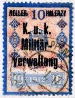 Ausztria okmánybélyeg speciál gyűjtemény a kezdetektől az 1920-as évekig, kb 2.200-2.500 db benne ma...
