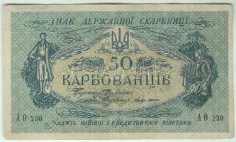 Ukrajna 1918. 50K T:III
Ukraine 1918. 50 Karbovantsiv C:F
Krause 6b