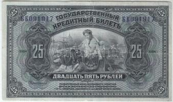 Oroszország 1918. 25R aláírás nélkül, felülbélyegzett T:III Russia 1918. 25 Rubles without signature, stamped C:F Krause 39A