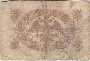 1866. 5G "K.K.Staats-Central-Cassa" T:III-,IV
Adamo G98