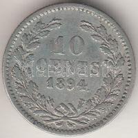 Hollandia 1894. 10C Ag T:2- Netherlands 1894. 10 Cents Ag C:VF