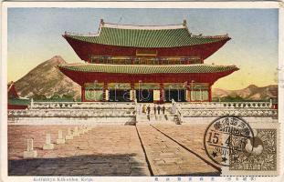 Keifukkyu Kinseiden Keijo