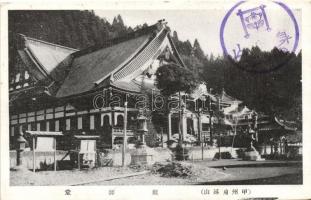 17 db régi, japán képeslap, benne több díjjegyes / 17 Japanese postcards, some postal stationary car...