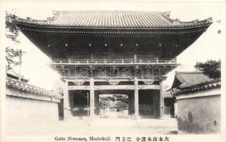 17 db régi, japán képeslap, benne több díjjegyes / 17 Japanese postcards, some postal stationary car...