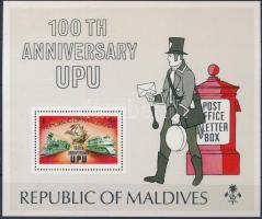 UPU Centenary minisheet set + block + 2 db FDC, 100 éves az UPU kisívsor + blokk + 2 db FDC