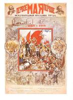 1977 A nagy forradalom plakátjai, Képzőművészeti Alap Kiadóvállalata, 24 db színes nyomat mappában