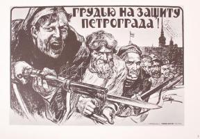 1977 A nagy forradalom plakátjai, Képzőművészeti Alap Kiadóvállalata, 24 db színes nyomat mappában