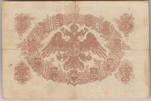 1866. 5G "K.K.Staats-Central-Cassa", vízjellel T:III,III- hajtásnál beszakadás
Adamo G98