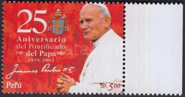 II. János Pál 25 éve pápa ívszéli bélyeg, 25th anniversary of John Paul II. as pope
