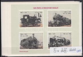 5 db 125 éves a magyar vasút levélzáró