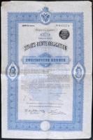 ~1960. "A Posta Kiváló Dolgozója" zománcozott kitüntető jelvény T:1