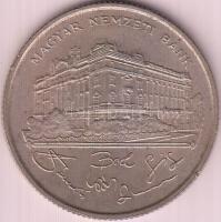 1993. 200Ft Ag "MNB" (2x) T:2
Adamo F13