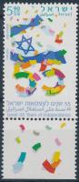 Függetlenség tabos bélyeg Independence stamp with tab