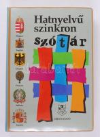 Pál József (szerk.): Hatnyelvű szinkronszótár. Bp., 1992, Zrínyi. Kiadói műanyag védőborítós kötés, újszerű állapotban.