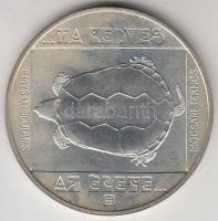 1985. 200Ft Ag "Természetvédelem-mocsári teknős" T:BU