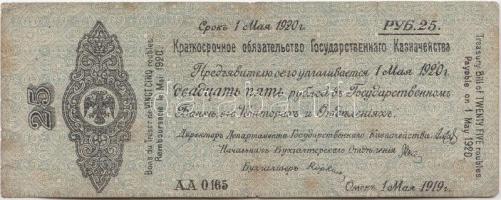 Oroszország / Szibéria és Urál / Ideiglenes Szibériai Igazgatás 1919. 25R T:III &lt;br/&gt;Russia / Siberia and Urals / Provisional Siberian Administration 1919. 25 Rubles C:F