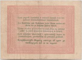 1848. 5Ft "Kossuth bankó" barna T:III
Adamo G109A