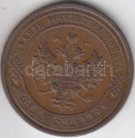 Oroszország 1913. 1k T:2-
Russia 1913. 1 Kopeks C:VF