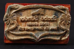 Szabó Sándor cipész mester Budapest feliratú fa pecsétnyomó