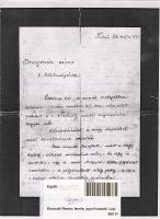 Kossuth Ferenc levele, apja Kossuth Lajos elhunyta alkalmával Beregszász város közönségének (1894)-fénymásolat
