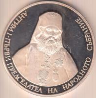 Bulgária 1899. "120 éves a Nemzetgyűlés" ezüstözött fém emlékérem (60mm) T:PP Bulgaria 1899. "120 Years National Assembly" silver plated metal medal (60mm) C:PP