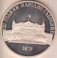 Bulgária 1899. "120 éves a Nemzetgyűlés" ezüstözött fém emlékérem (60mm) T:PP
Bulgaria 189...