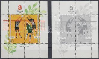 Olympics block + black print, Olimpia blokk + feketenyomata