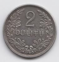 Litvánia 1925. 2L Ag T:2
Lithuania 1925. 2 Litu Ag C:XF