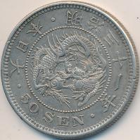 Japán 1898. 50S Ag (Mutsuhito uralkodása) "Babérkoszorú, érték és krizantén / Sárkány" (13.51g) T:2,2- Japan 1898. 50 Sen Ag (ruler Mutsuhito) "Value within wreath, chrysanthemum above / Dragon within beaded circle with 3 legends separated by dots around border" (13.51g) C:aXF Krause Y25