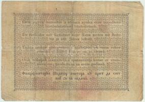 1848. 1Ft "Kossuth-bankó" T:III-
Adamo G104