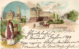 1899 Sofia, Levski monument, railway station, litho